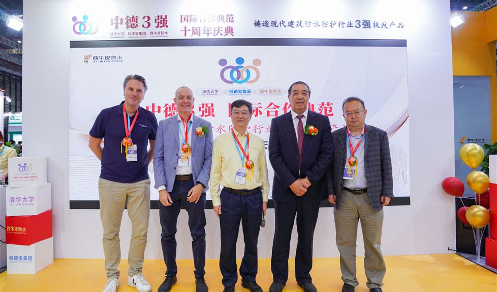 走進西牛皮全球科創(chuàng)中心，共同成就幸福事業(yè)